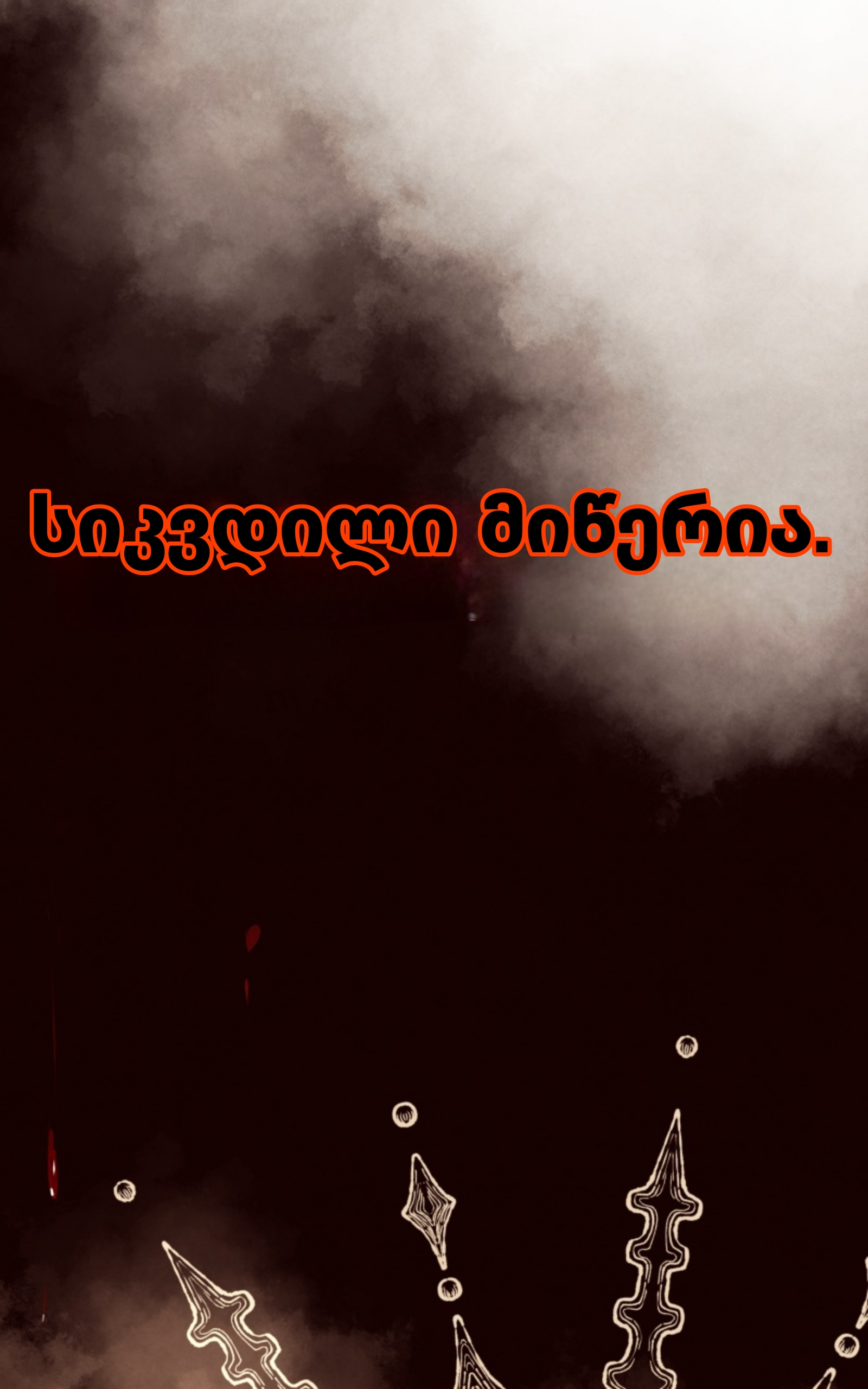 Page (24)